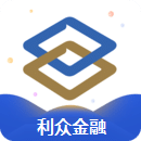 利众金融封面icon