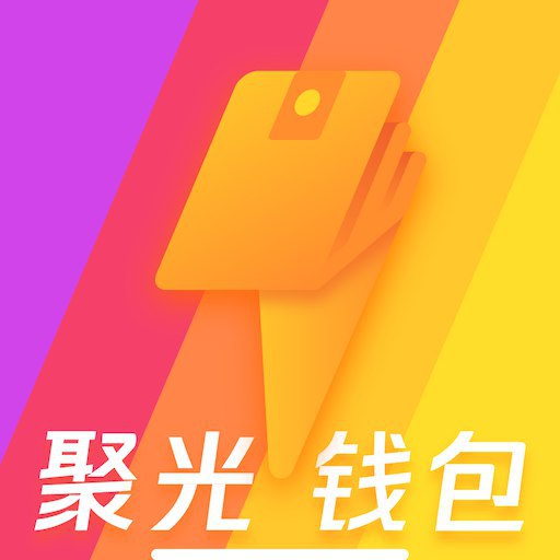 聚光钱包封面icon