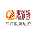 惠管钱配资封面icon