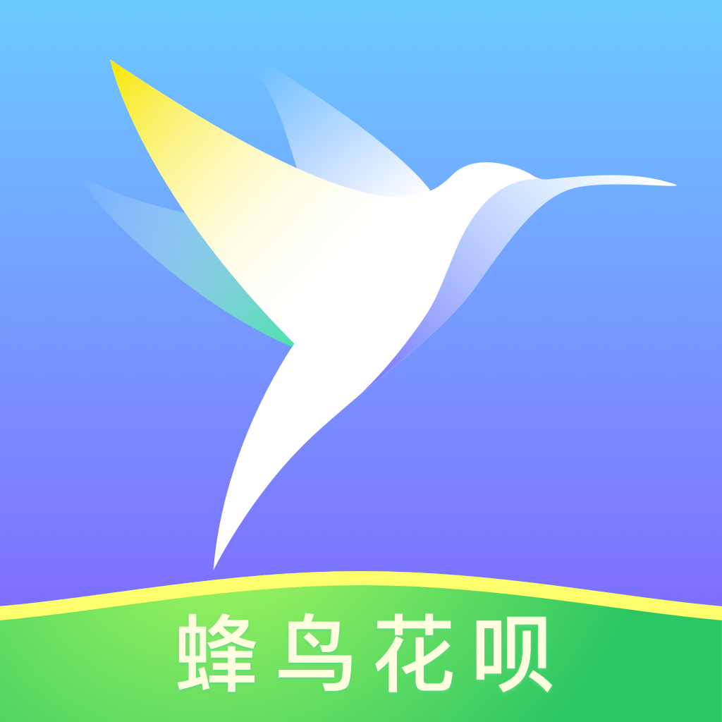 蜂鸟花呗封面icon