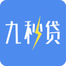 九秒贷封面icon