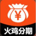 火鸡贷款封面icon