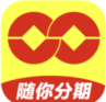 随你分期封面icon