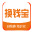 换钱宝封面icon