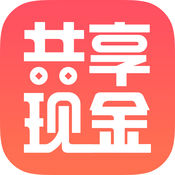 共享现金贷封面icon
