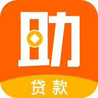 助力钱包贷款封面icon