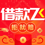 借款飞封面icon