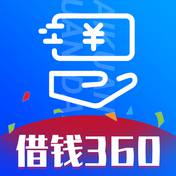 借钱360封面icon