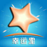 幸运星贷款封面icon