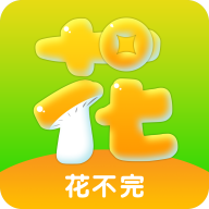 花不完贷款封面icon