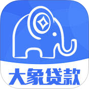 大象无忧贷款封面icon