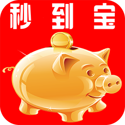 秒到宝贷款封面icon
