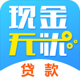 现金无忧封面icon