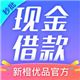 新橙分期封面icon
