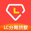 LC分期贷款封面icon