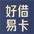 好借易卡封面icon