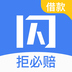 闪豆贷款封面icon