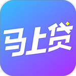 马上贷款封面icon