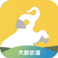 大象优贷封面icon