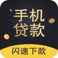 手机贷款花封面icon