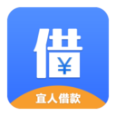 宜人借封面icon