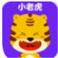小老虎分期封面icon
