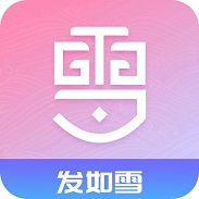 发如雪封面icon
