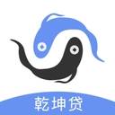 乾坤贷封面icon