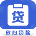 放心借贷款封面icon