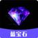 蓝宝石封面icon