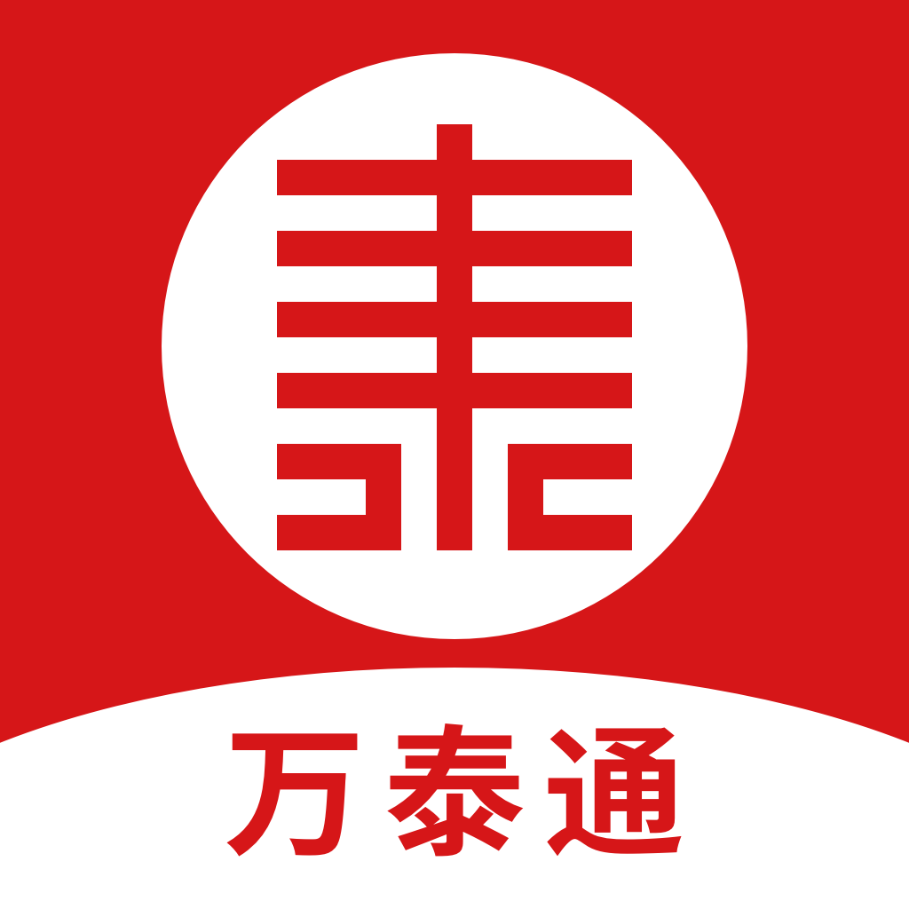万泰通贷款封面icon