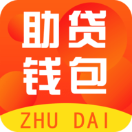 助贷钱包封面icon