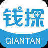 钱探金服封面icon