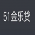 51金乐贷封面icon