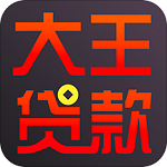大王贷款封面icon