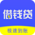 借钱贷封面icon