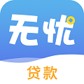 无忧贷款封面icon