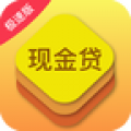 现金贷贷款封面icon