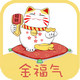 金福气贷款封面icon