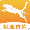 猎豹贷款王封面icon